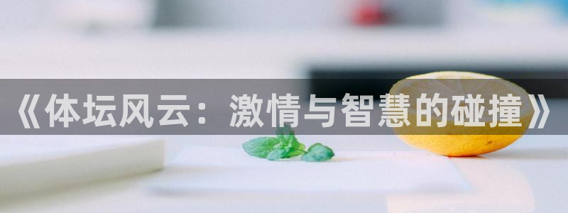 uu球直播nba现场直播
