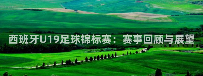 uu球直播nba现场直播